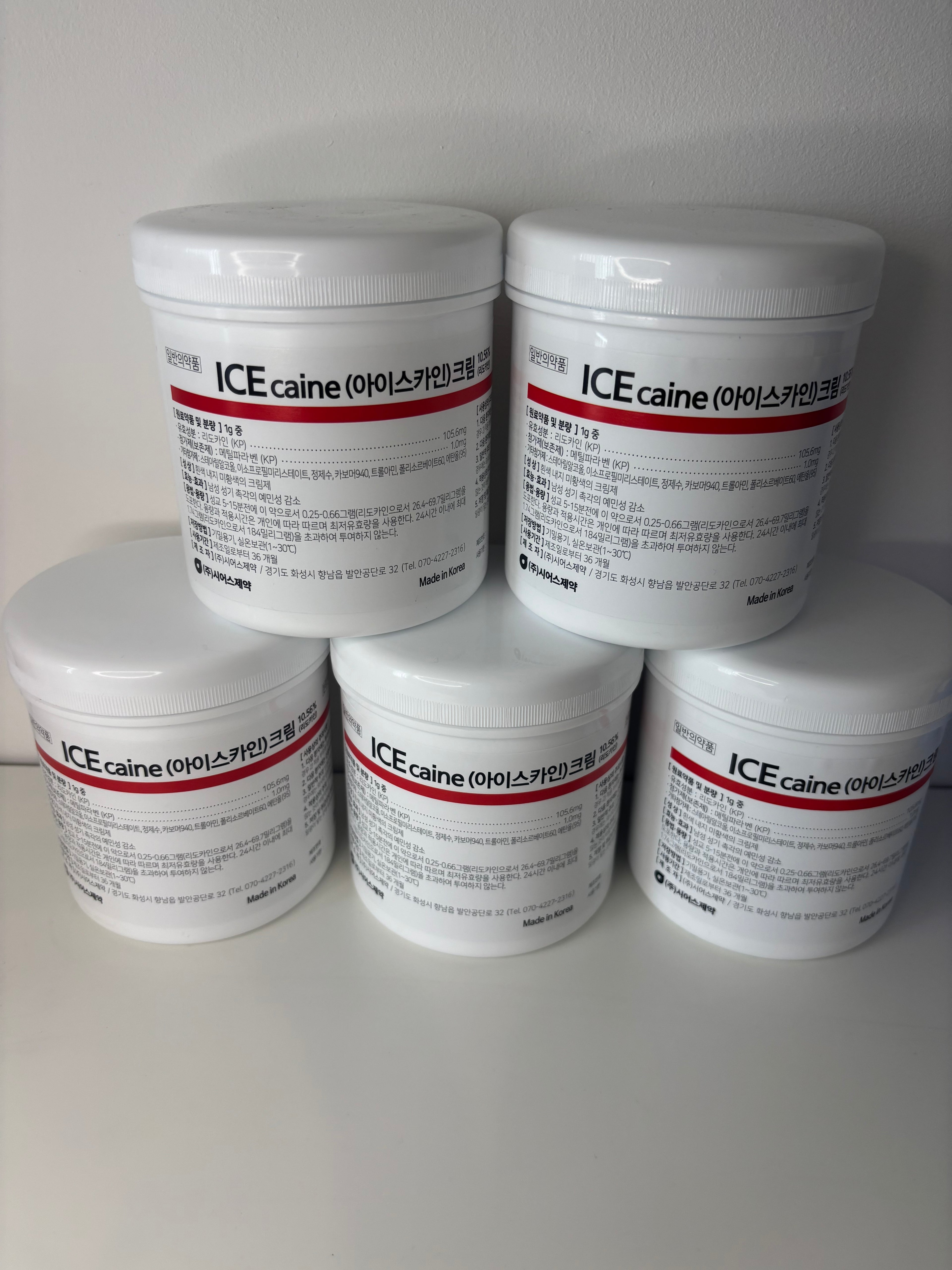 Ice Cain Topical Numbing Cream (500g)